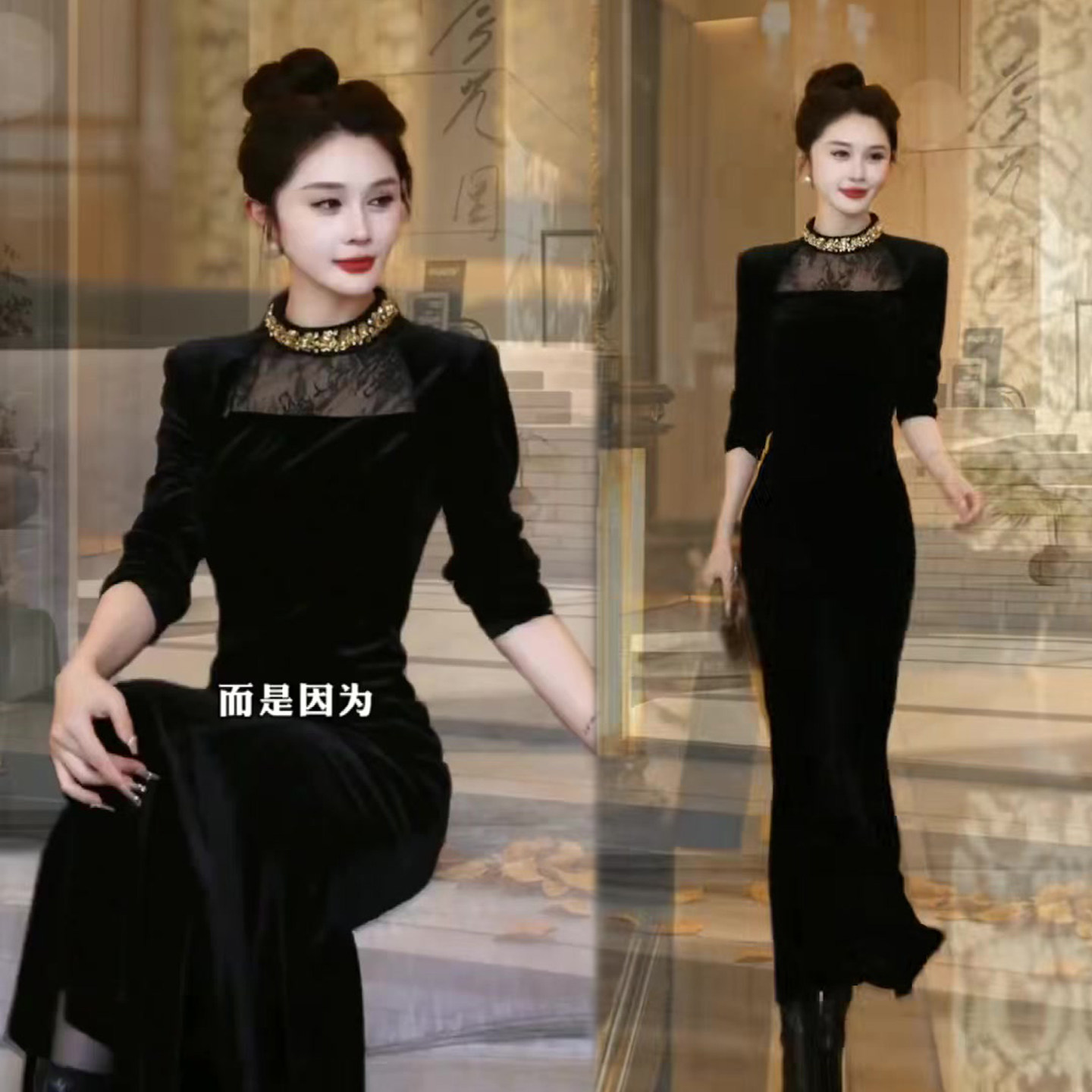 钻边半高领丝绒连衣裙女2026秋冬季新款修身女神范气质显瘦长裙子