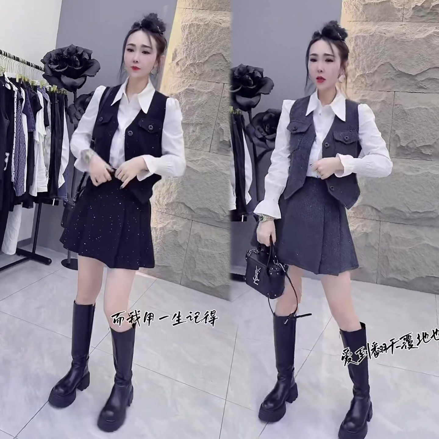 韩系减龄套装裙2025冬季新款亮闪闪马甲+半身裙+翻领白衬衫三件套