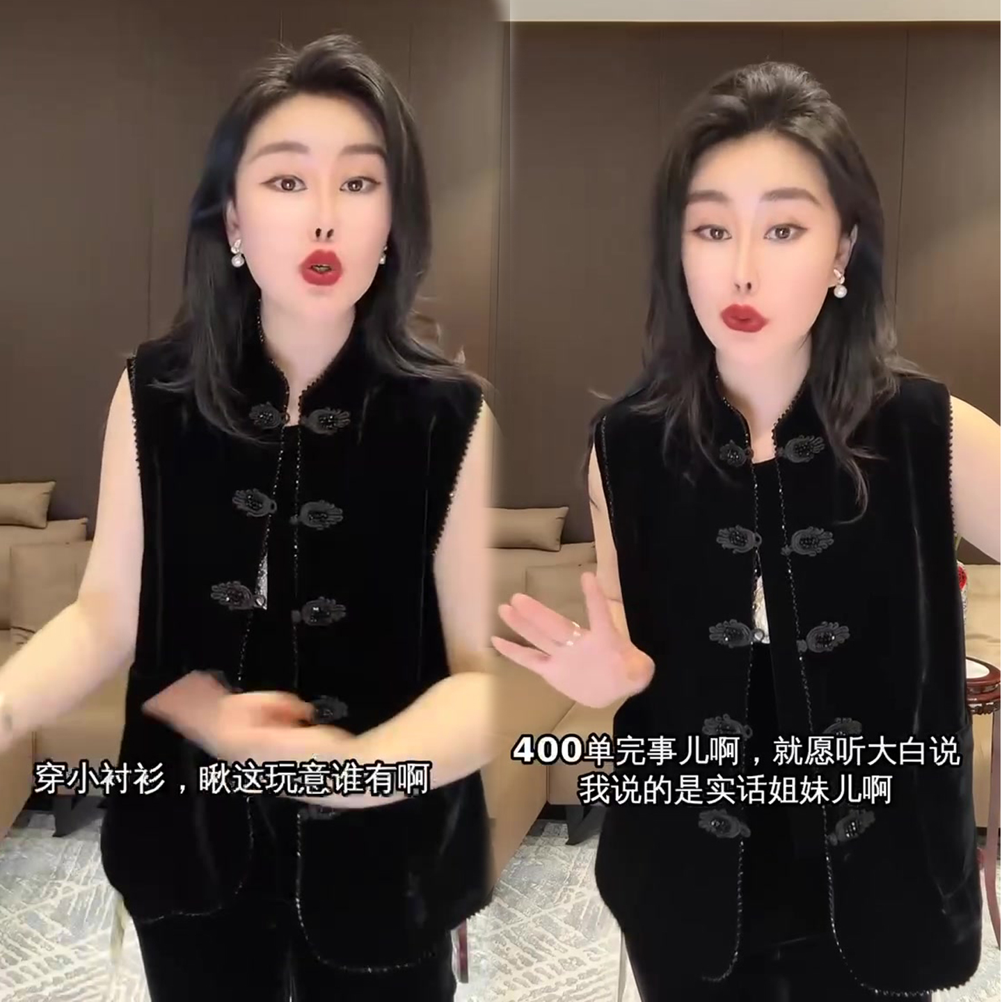 国风盘扣丝绒马甲女爆款上衣