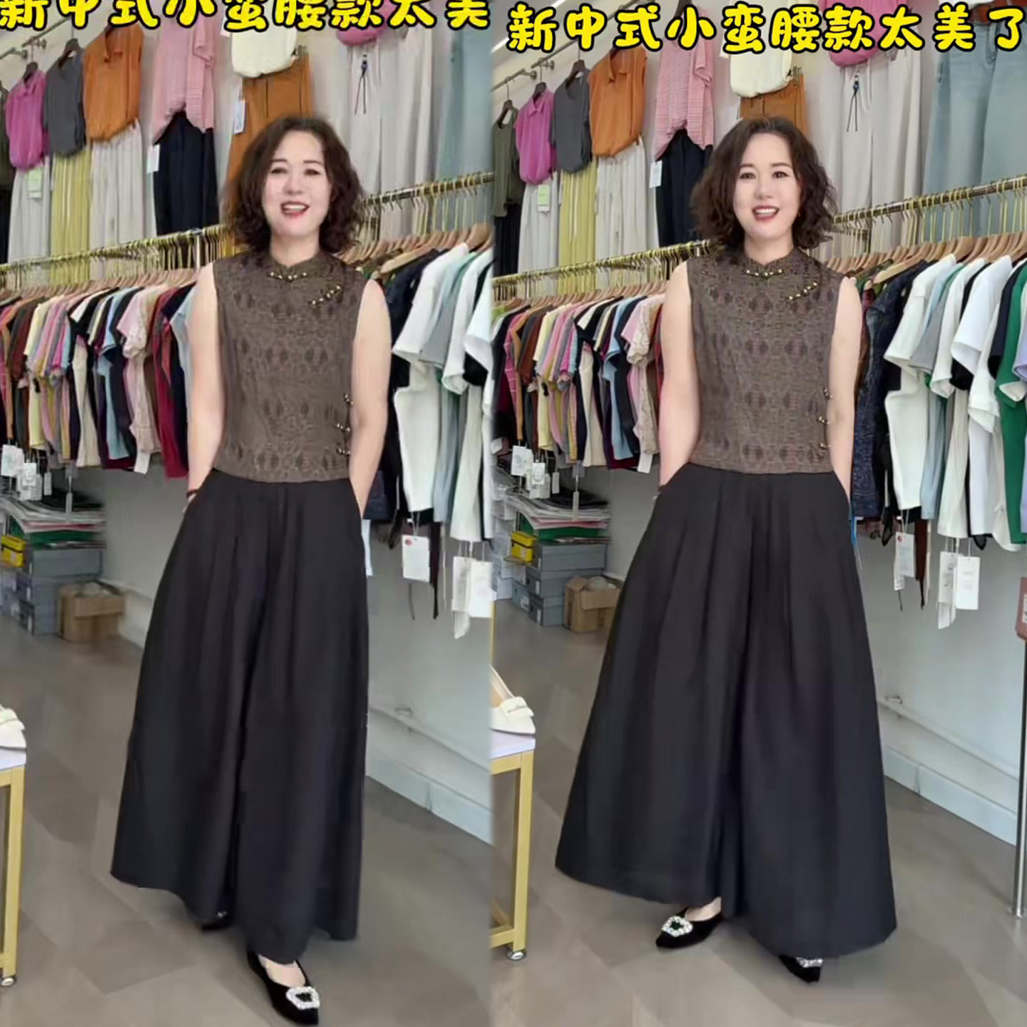 复古气质高级感套装女背心+裤裙图片