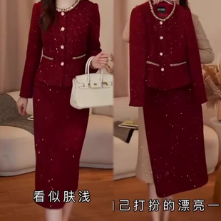 本命年气质名媛时尚高级感两件套女冬季小香风外套显瘦半身裙套装