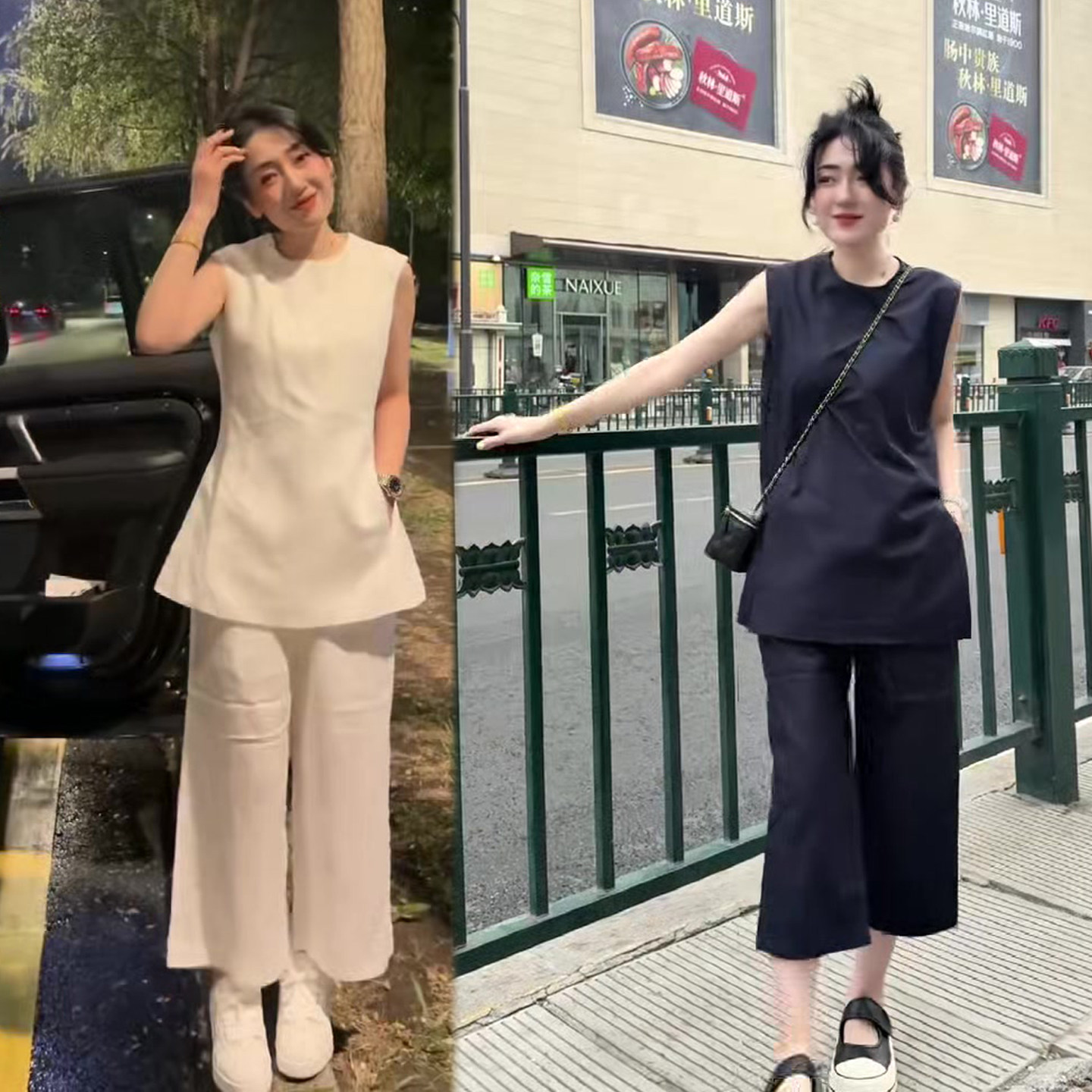 极简风无袖背心九分阔腿裤套装女2026夏季新款时尚洋气网红两件套