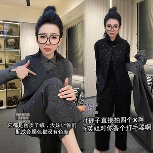 网红同款时尚套装女冬季百搭洋气马甲显瘦遮肉休闲裤高级感两件套