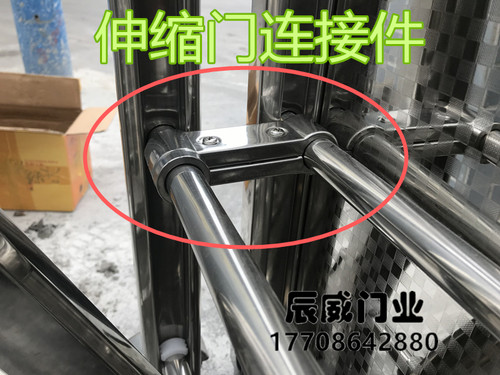 电动伸缩门配件连接件固定夹