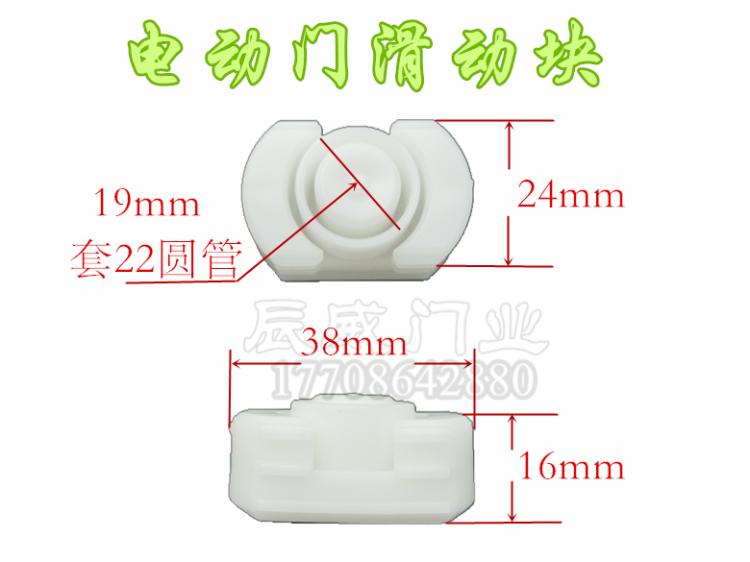 伸缩白色交叉滑动主料侧方圆管