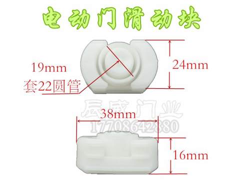 伸缩白色交叉滑动主料侧方圆管
