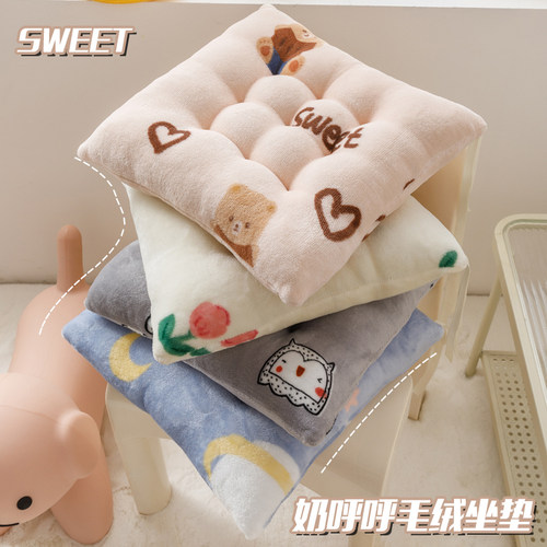 坐垫椅子家用冬季地上学生办公室