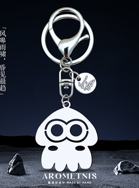 可爱章鱼小乌贼钥匙扣SPlatoon高级感挂件男女书包配饰品创意礼物