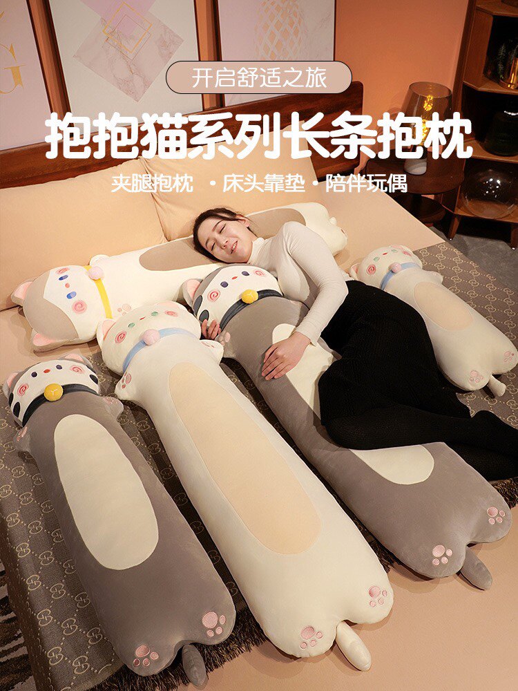 日本轻奢软萌长条枕头卧室抱枕女睡觉床上夹腿侧睡床头靠垫可拆洗
