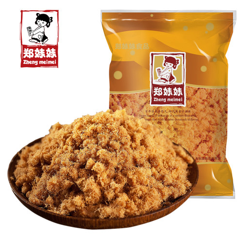 专用烘焙即食散装寿司肉松