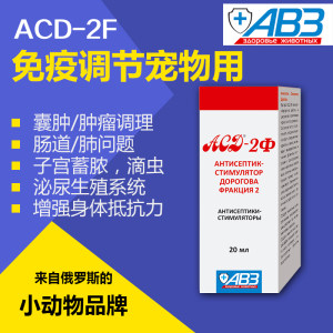 ACD-2F肿瘤子宫蓄脓囊肿