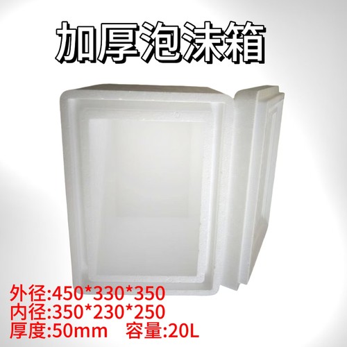 北京配送加厚型注水400ml干冰