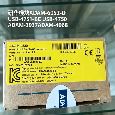 研华模块ADAM-6052-D  USB-4751-BE USB-4750 ADAM-3937ADAM-4068