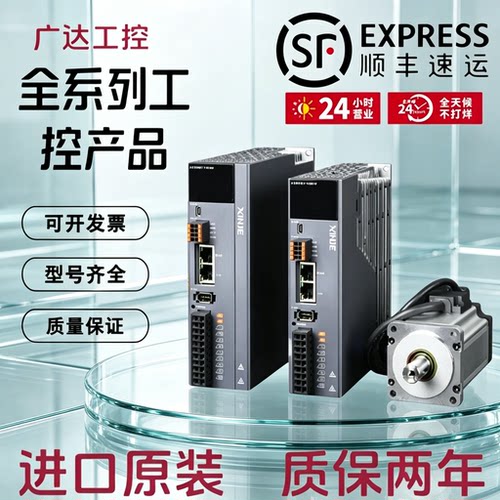 信捷伺服电机MS6H-180CS15B2-47P5  DS5L1/C1-43P0-PTA45P5-PTA-H
