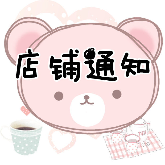 Accessoire coiffure - Ref 1204967 Image 1