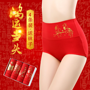 本命年红色内裤女高腰舒适大码胖mm中老年妈妈兔年收腹纯棉三角裤