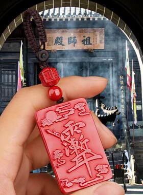 挂件雨渐耳朱砂紫薇讳吊坠