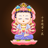 十二生肖本命佛手机贴纸金属贴八大守护神观音大势至文殊普贤菩萨