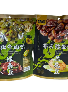 甘源酱汁烧系列擂椒牛肉味