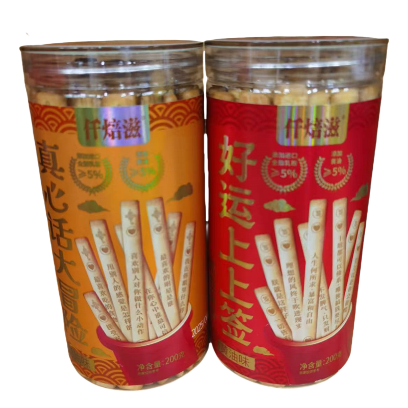 仟焙滋好运上上签饼干1桶*200g图片