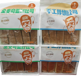 山羊叔叔手工厚切吐司水牛奶味全麦奇亚籽吐司668g*1袋面包早餐