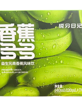 成分日记香蕉多多1箱*7袋