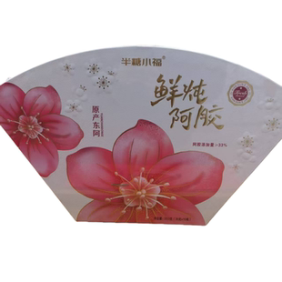 半糖小福阿胶膏（鲜炖阿胶)1盒350g（35g*10瓶）过节送礼礼盒