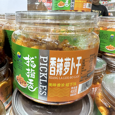 指指香香辣萝卜干麻辣