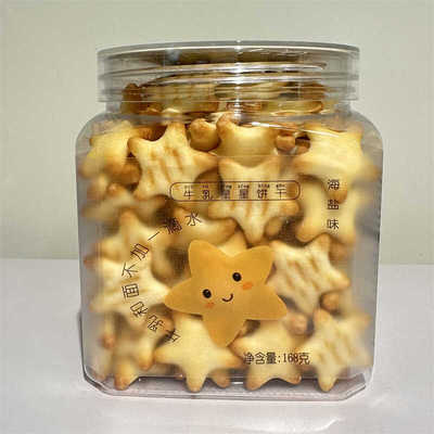 酥脆海盐芝士味牛乳星星饼干