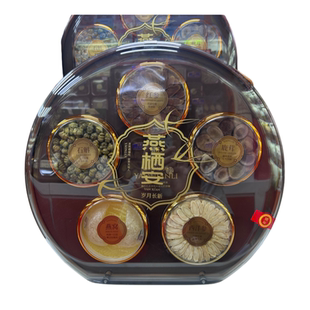 燕栖安西洋参鹿茸中秋礼盒亚克力盒装高档送礼滋补品送长辈