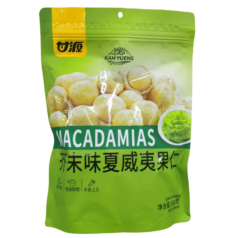 甘源芥末味夏威夷果仁咸蛋黄夏威夷果仁300g*1袋去壳坚果休闲零食