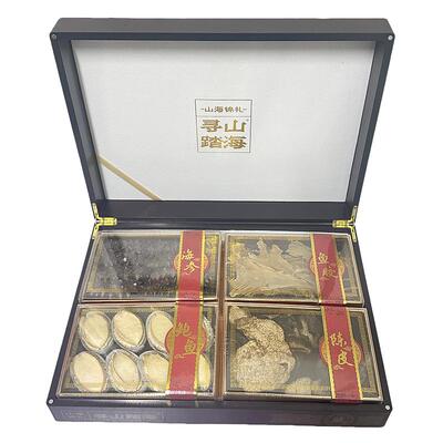 海参鲍鱼礼盒送父母长辈