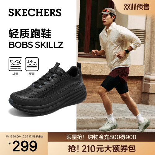 斯凯奇跑步鞋男士休闲运动鞋