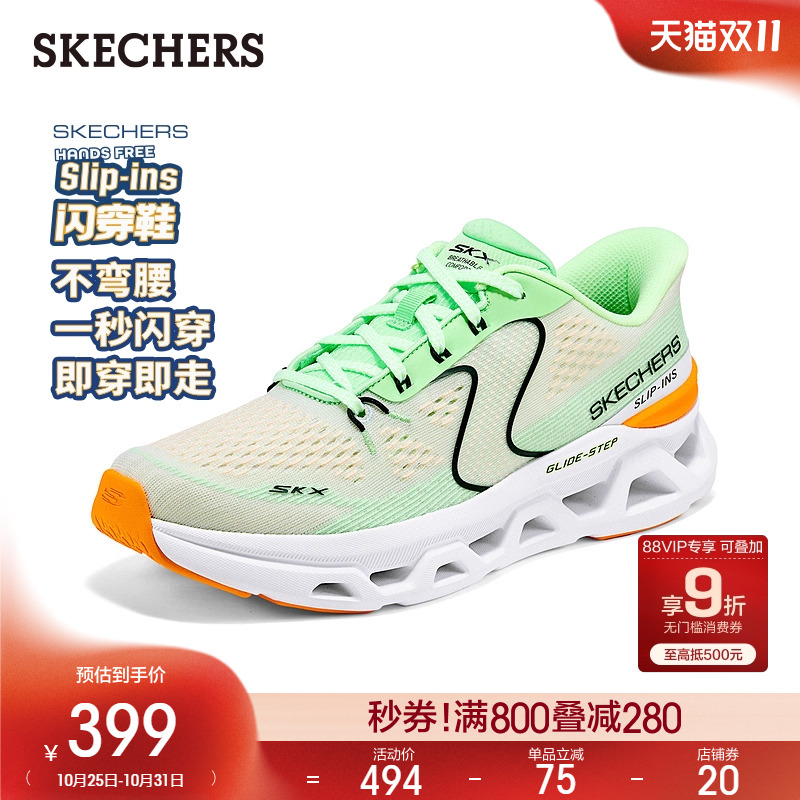 斯凯奇闪穿鞋|2025秋冬男子系带款厚底缓震鞋时尚百搭休闲运动鞋