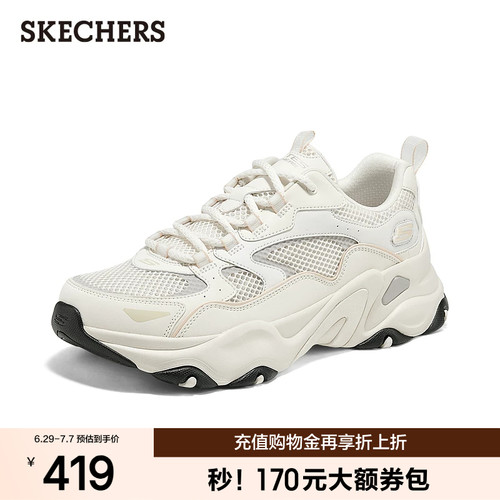 斯凯奇夏季厚底绑带男士老爹鞋