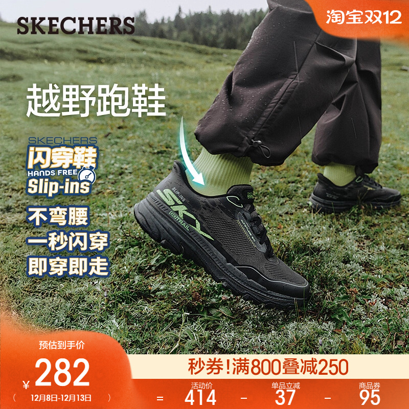 EVA及橡胶大底，轻质吸震