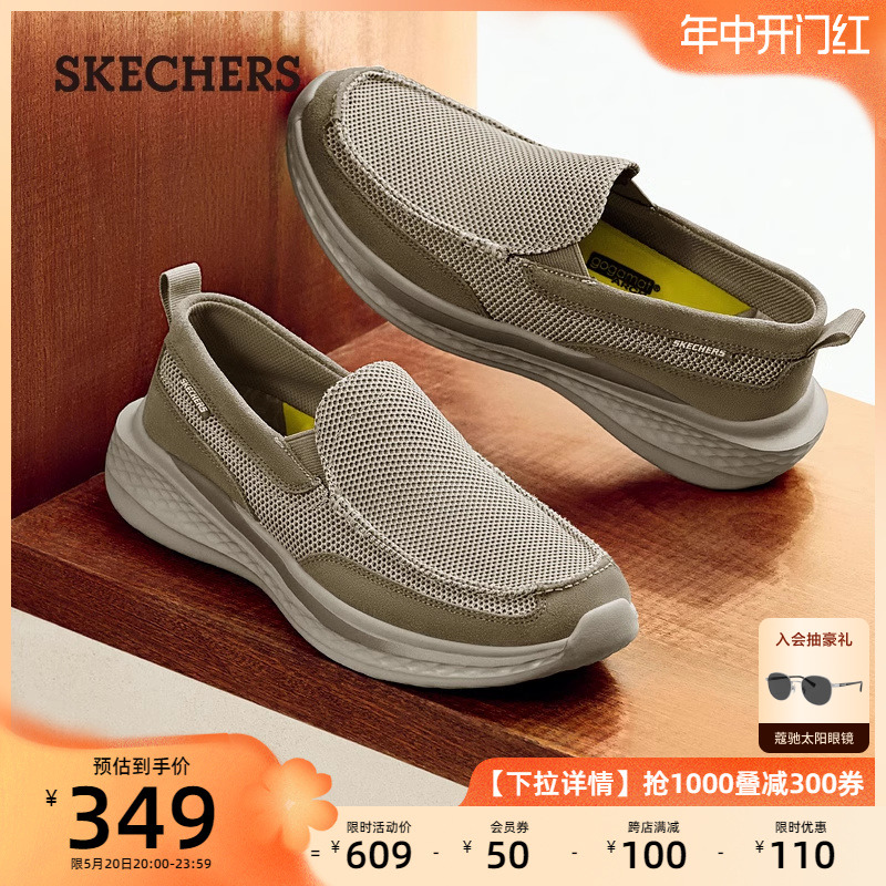 Skechers斯凯奇男鞋2024新款一脚蹬健步鞋缓震运动休闲帆布商务鞋