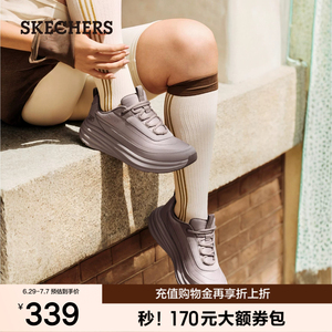 斯凯奇跑鞋女士2026夏季新款时尚潮流厚底缓震百搭舒适运动跑步鞋