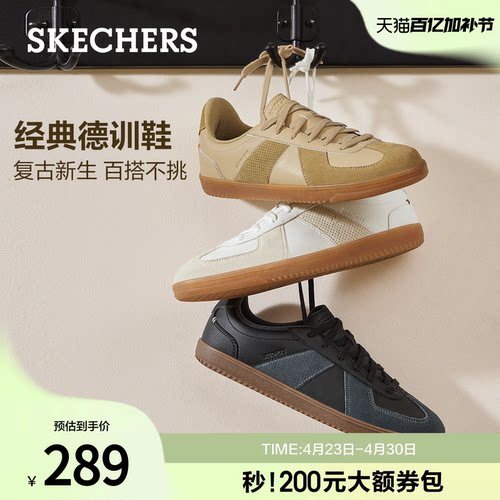 合成革鞋面，舒适耐磨