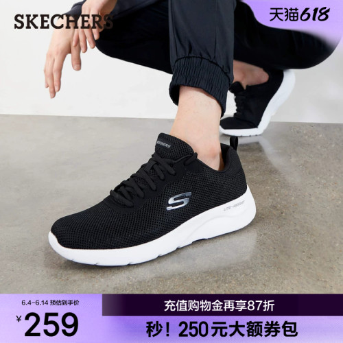 斯凯奇夏季男轻便网面缓震休闲鞋