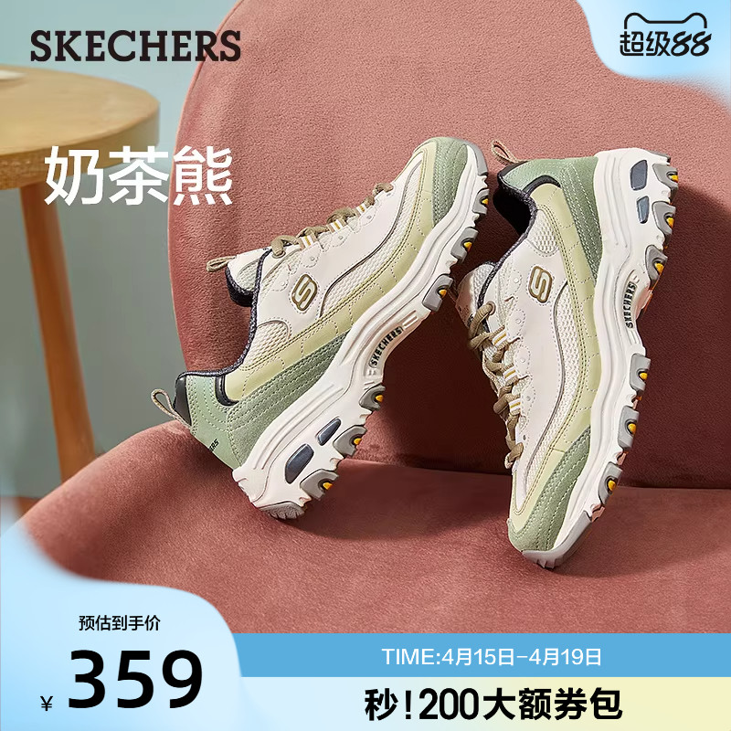 斯凯奇奶茶熊|春季新款女子百搭老爹鞋厚底舒适时尚运动休闲鞋