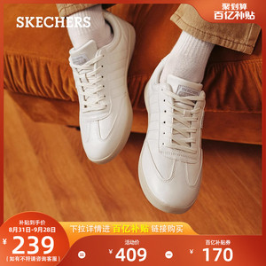 Skechers斯凯奇男鞋商务休闲鞋小白鞋复古德训鞋运动板鞋学生鞋