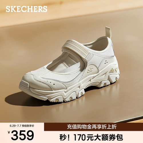 户外鞋