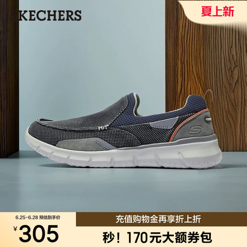 斯凯奇男士厚底一脚蹬舒适休闲鞋