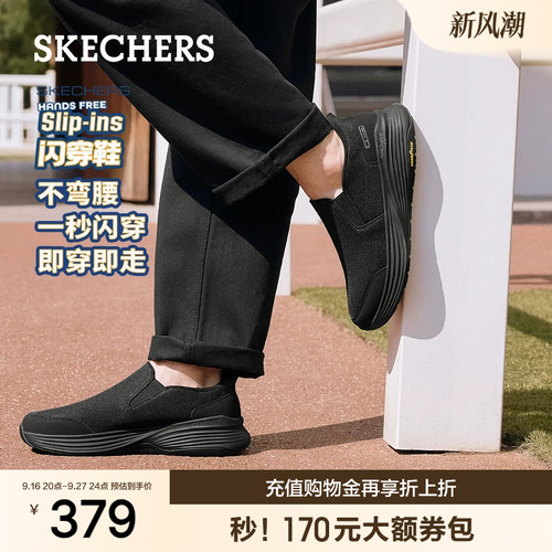 ARCH FIT鞋垫，提供卓越支撑和舒适感