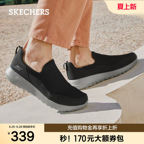 简约休闲，舒适轻便