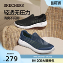 透气软底大网眼休闲运动鞋 斯凯奇男鞋 一脚蹬网面健步鞋 新款 夏季