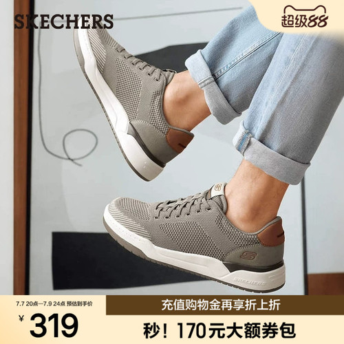 舒适畅行，悦步畅走