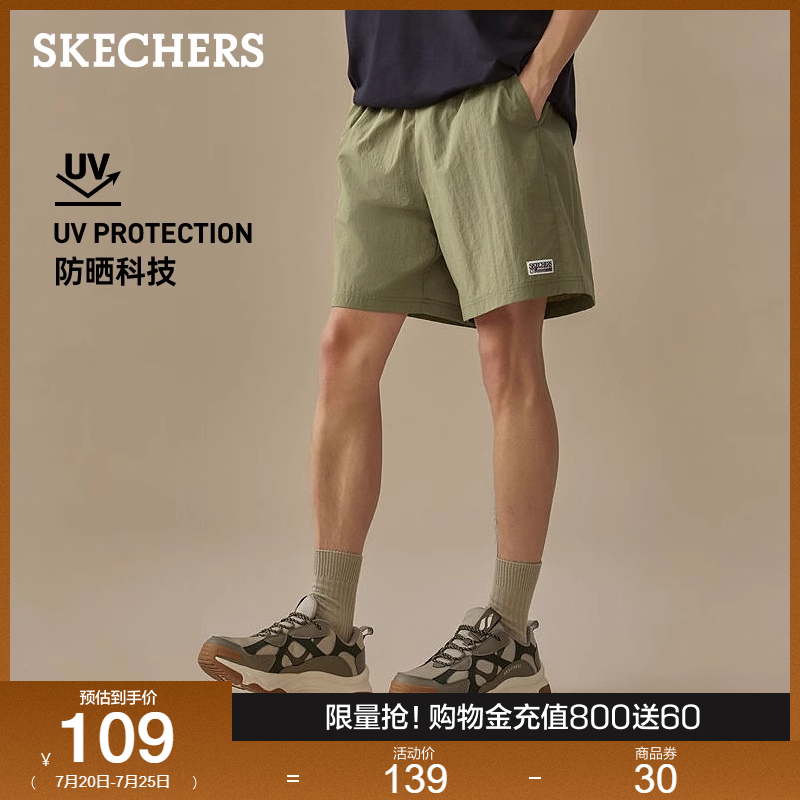 Skechers斯凯奇2025新款夏季男士梭织时尚潮流舒适休闲运动短裤