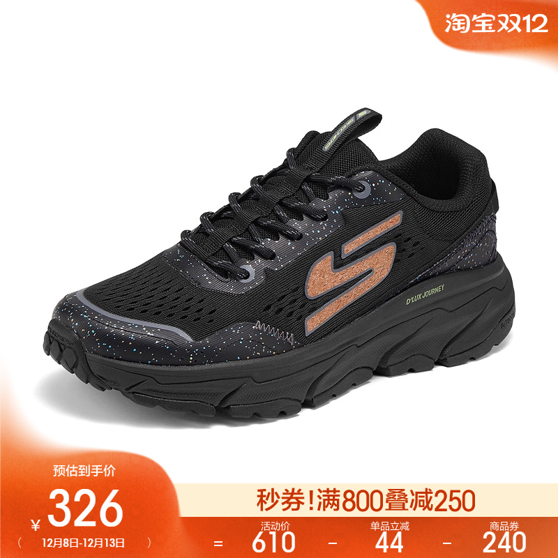 织物橡塑材质 低帮绑带设计